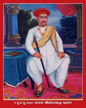 Aacharya Shree Shripatiprasadji Maharaj portrait